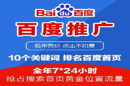 信息流代运营助力企业精准营销